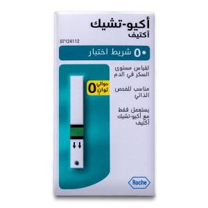 شرائط جهاز اكوا تشيك اكتيف