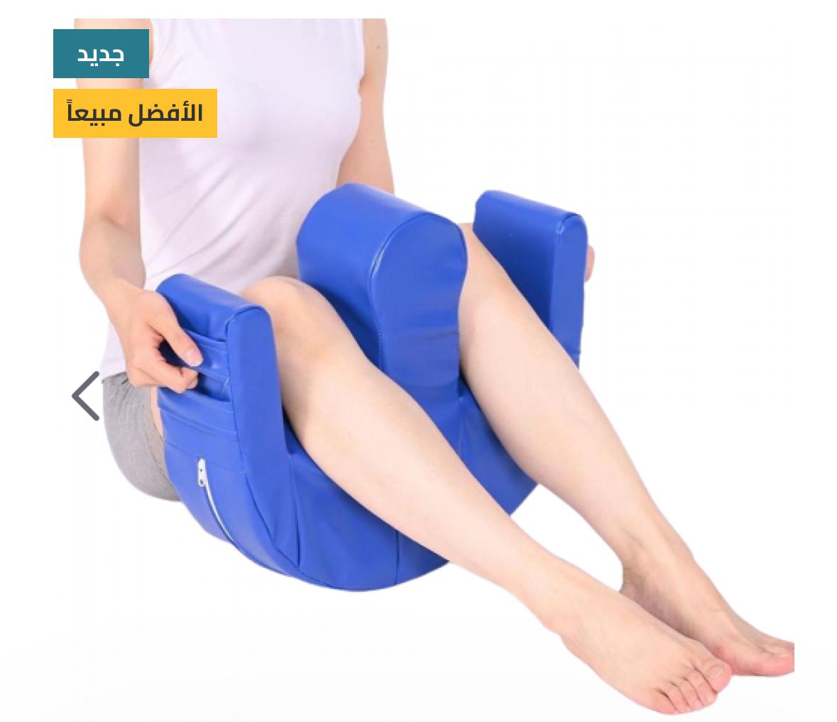 وسادة تقليب المريض