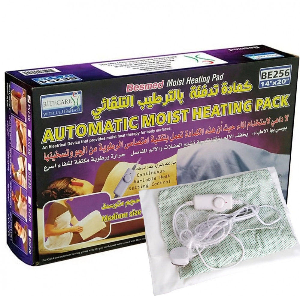 كمادة كهربائية BE256  مقاس وسط